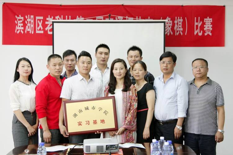 湖南城市学院在江苏无锡和亦健美健身俱乐部建立实习基地