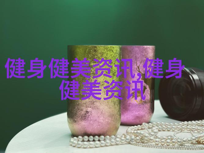食物中哪些会导致更快增长腹部脂肪