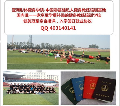 什么工作最适合退伍军人?